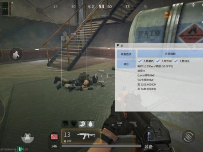 暗区突围免费透视物资 - 跨游戏支持｜战术延伸